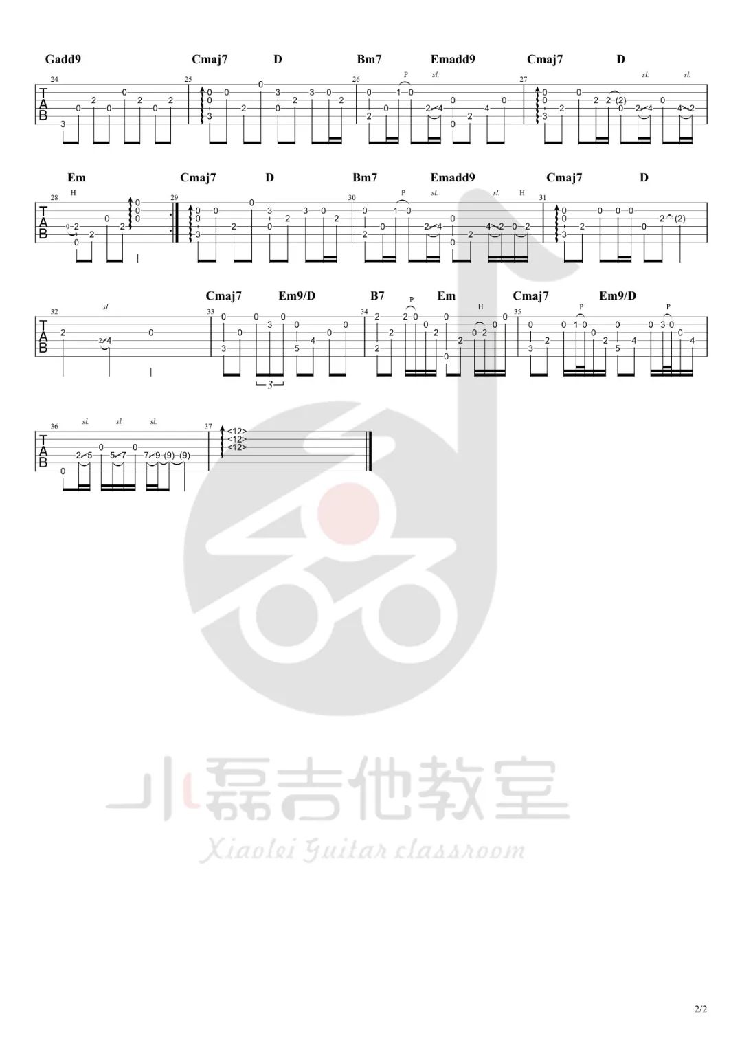 吉他园地斑马斑马吉他谱(小磊吉他教室)-2