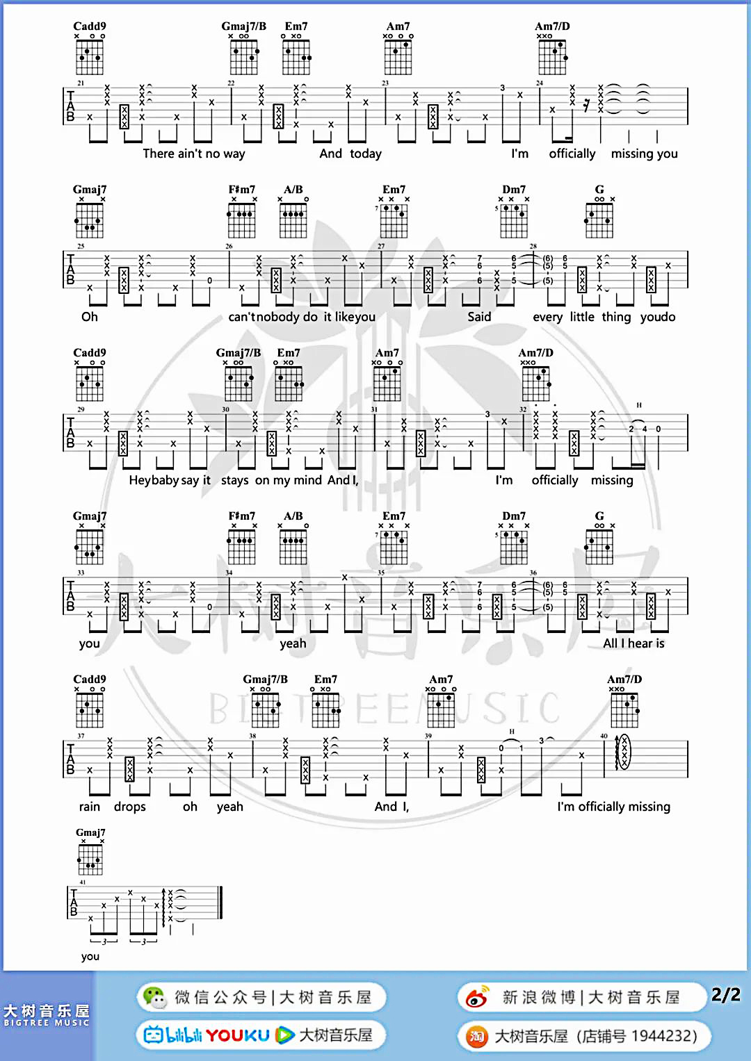 吉他园地Officially Missing You吉他谱(大树音乐屋)-2