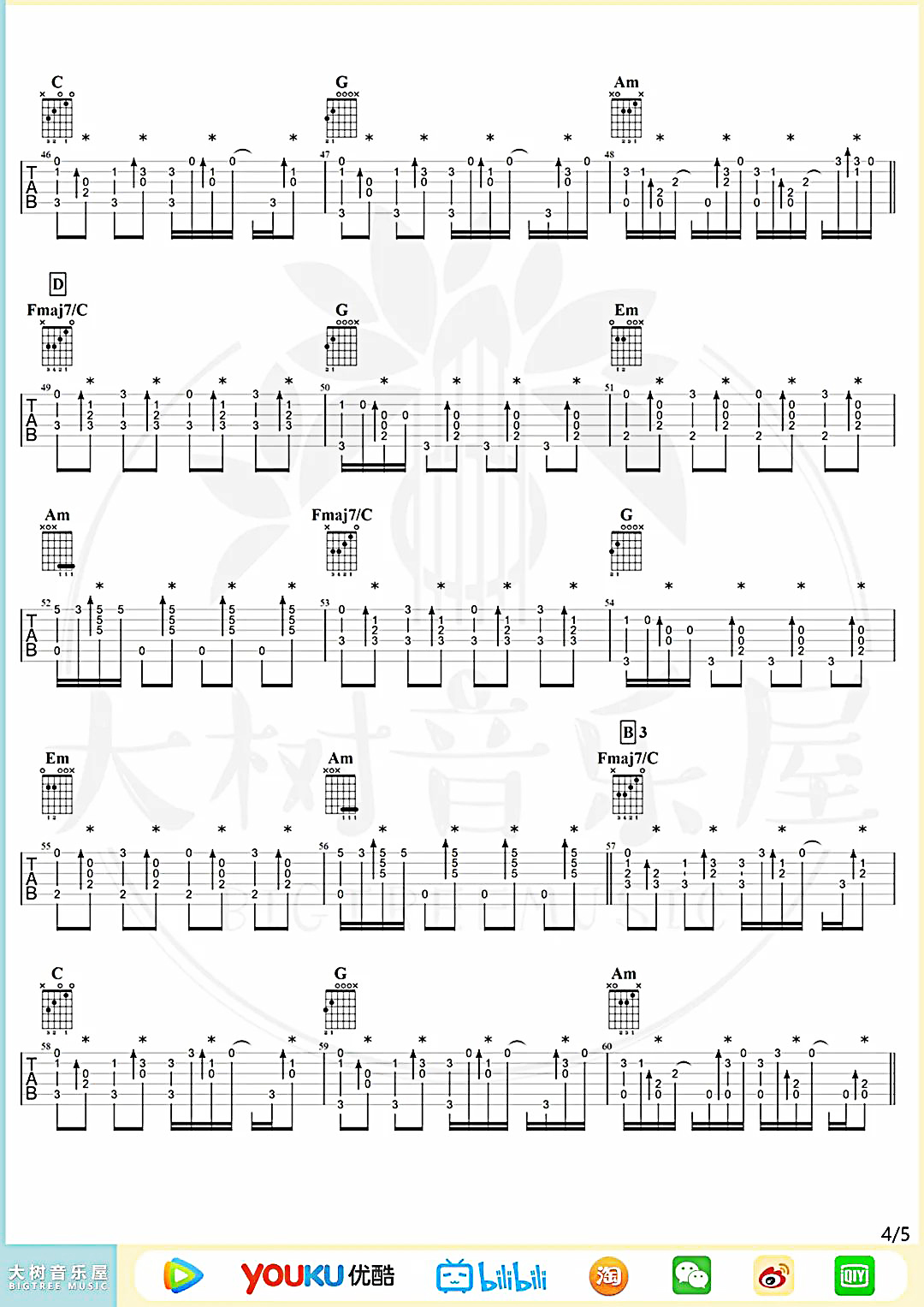 吉他园地爱人错过吉他谱(大树音乐)-4
