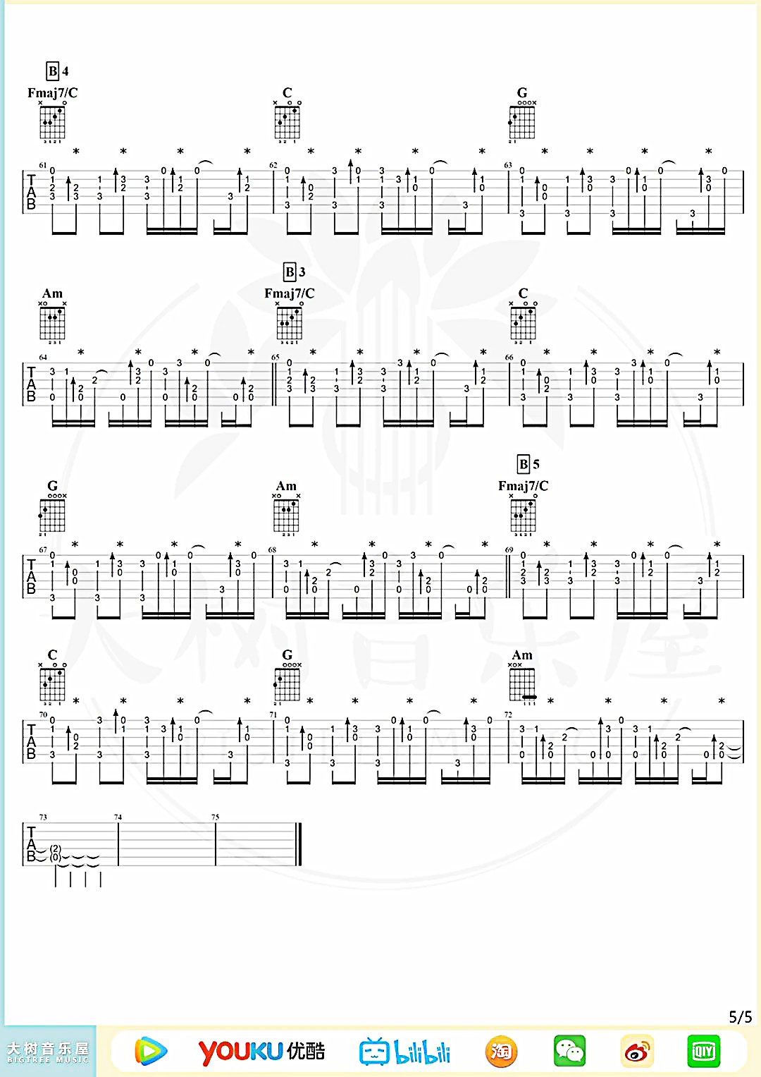 吉他园地爱人错过吉他谱(大树音乐)-5