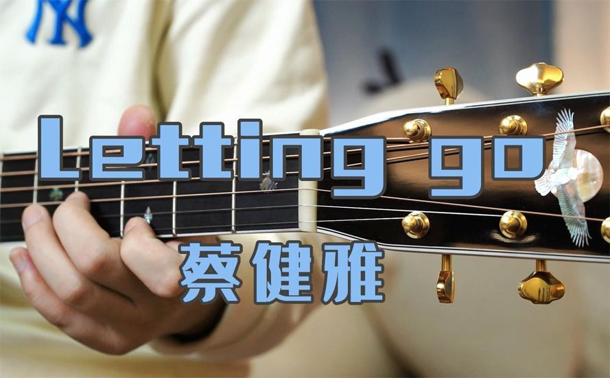 Letting go吉他视频-封面