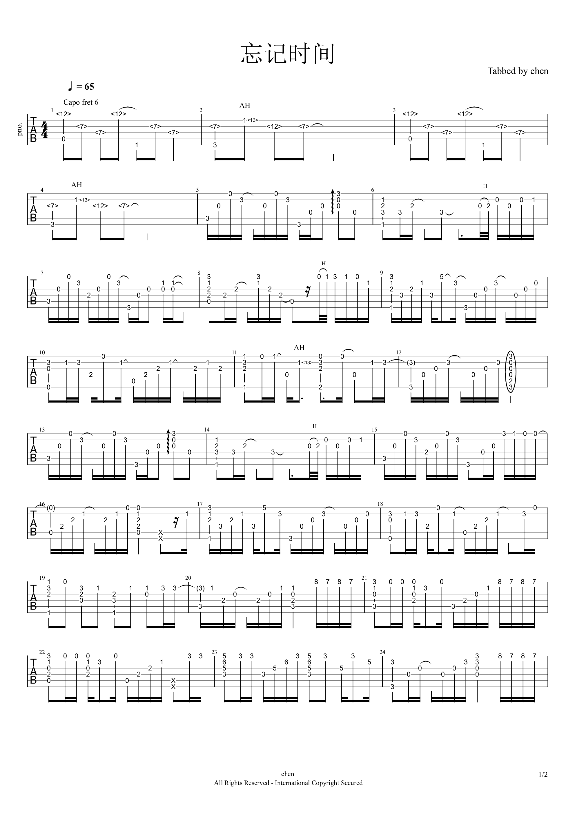 吉他园地忘记时间吉他谱(chen_wz)-1