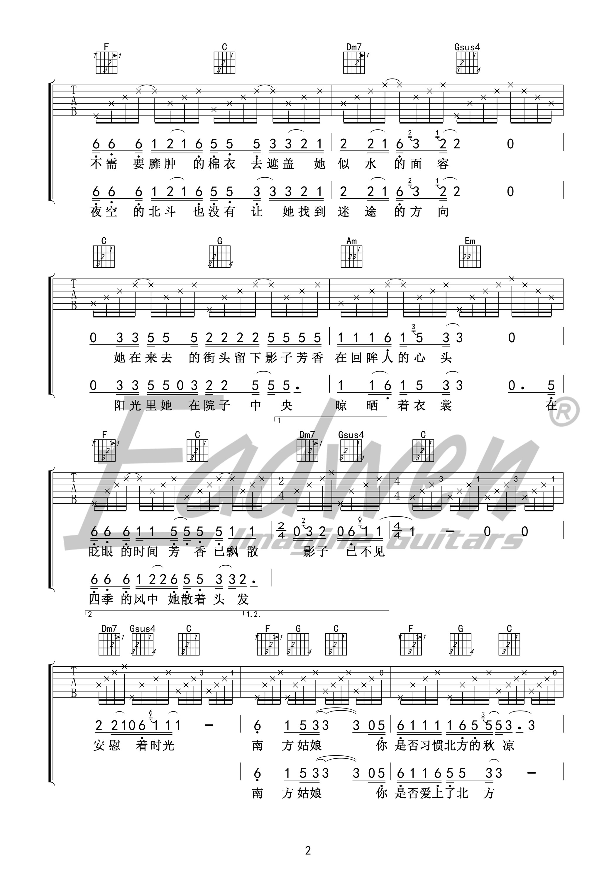 吉他园地南方姑娘吉他谱(爱德文吉他教室)-2