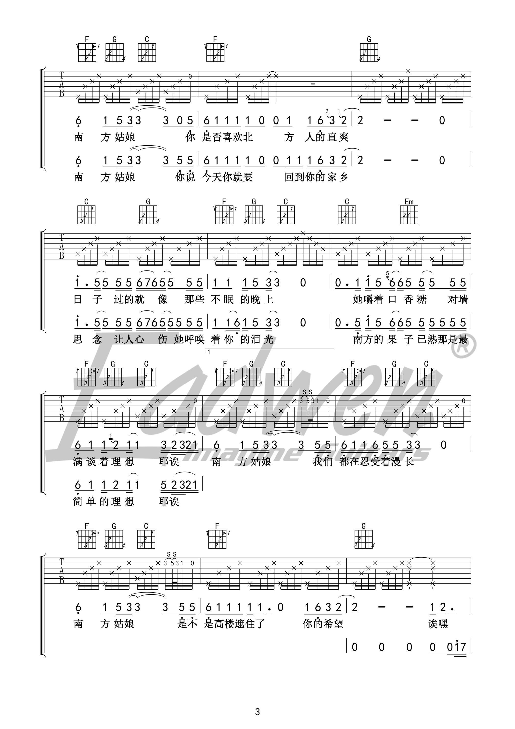 吉他园地南方姑娘吉他谱(爱德文吉他教室)-3