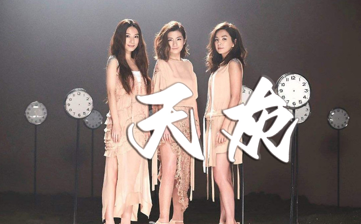 天灰吉他视频-封面