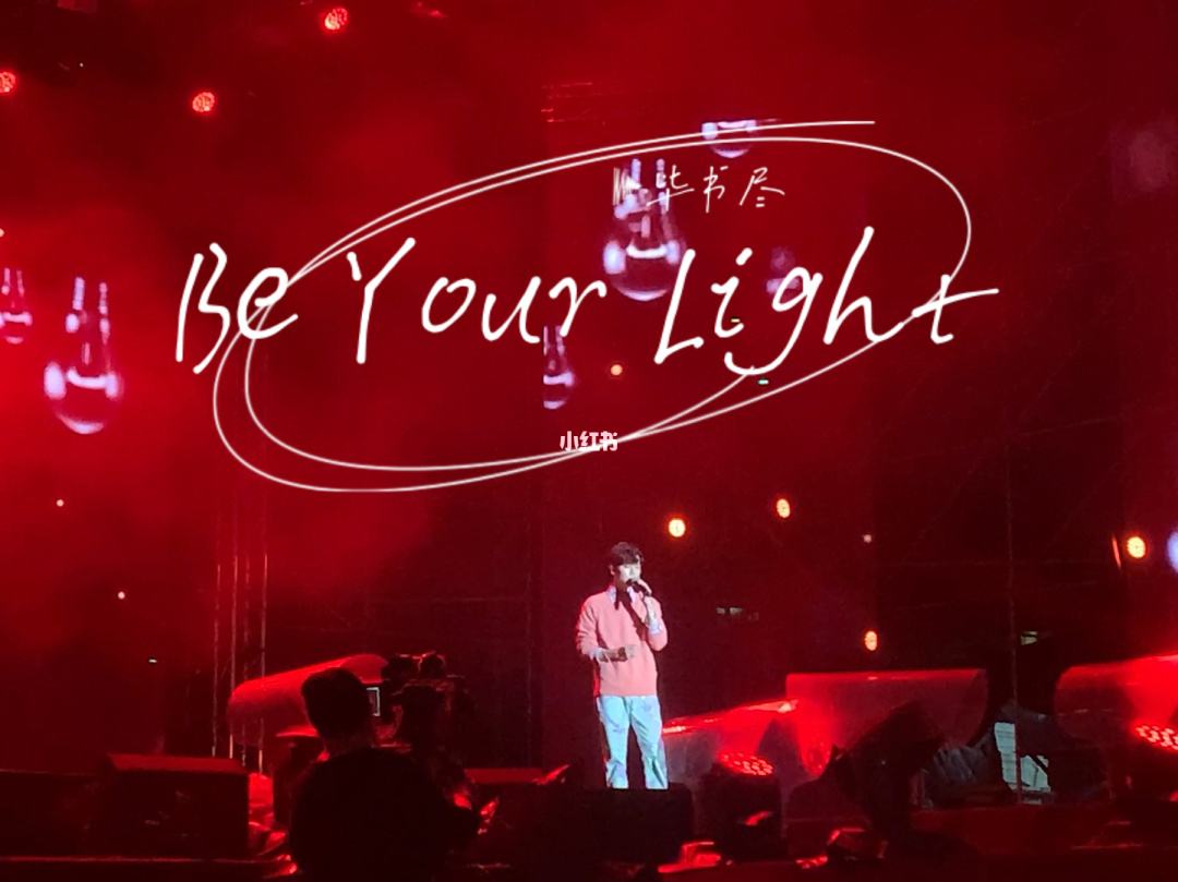 Be Your Light吉他谱-封面