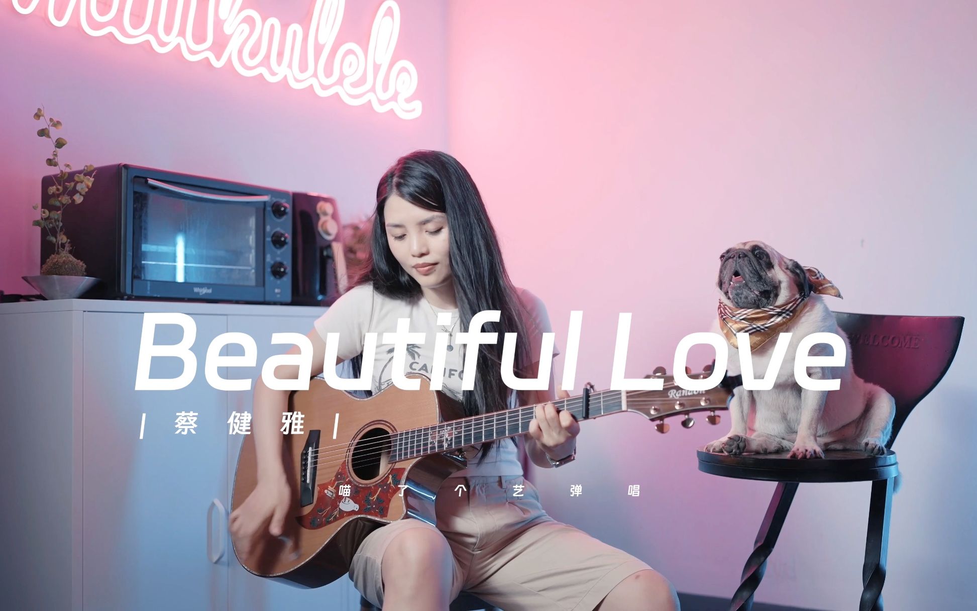 Beautiful Love吉他视频-封面