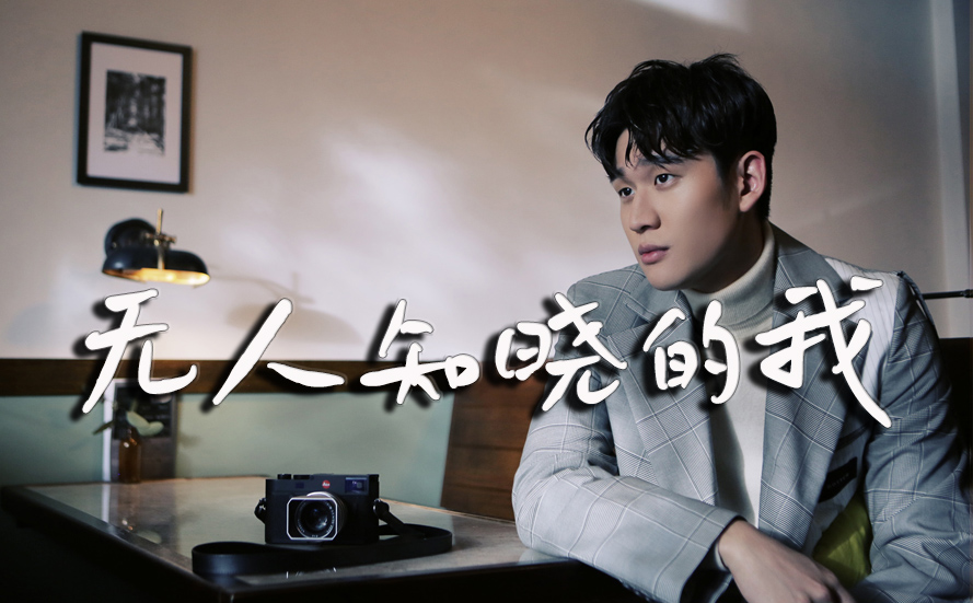 无人知晓的我吉他谱-封面