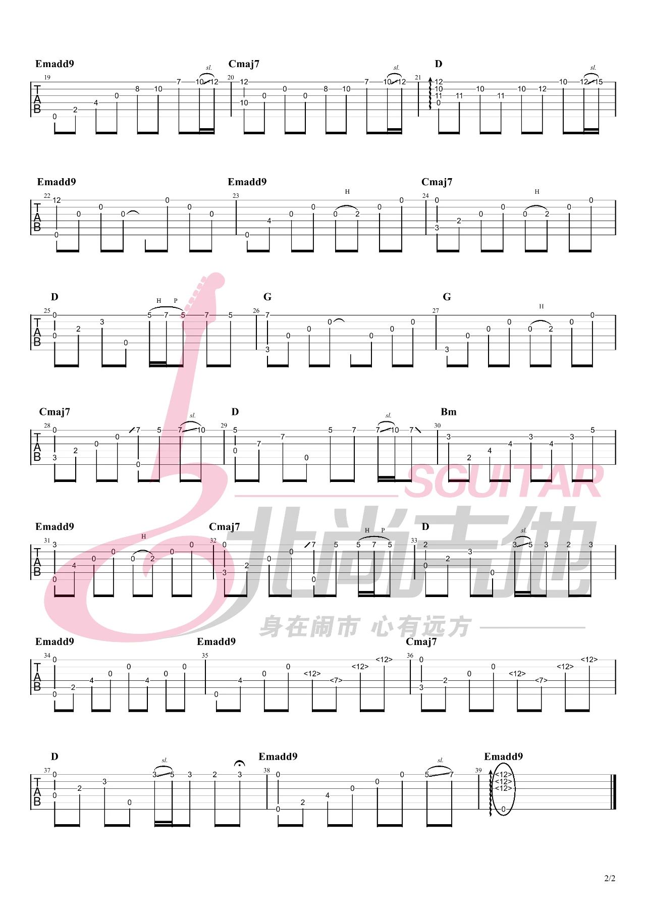 吉他园地夜的钢琴曲吉他谱(北尚吉他)-2
