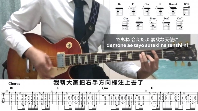 相遇天使吉他视频-封面