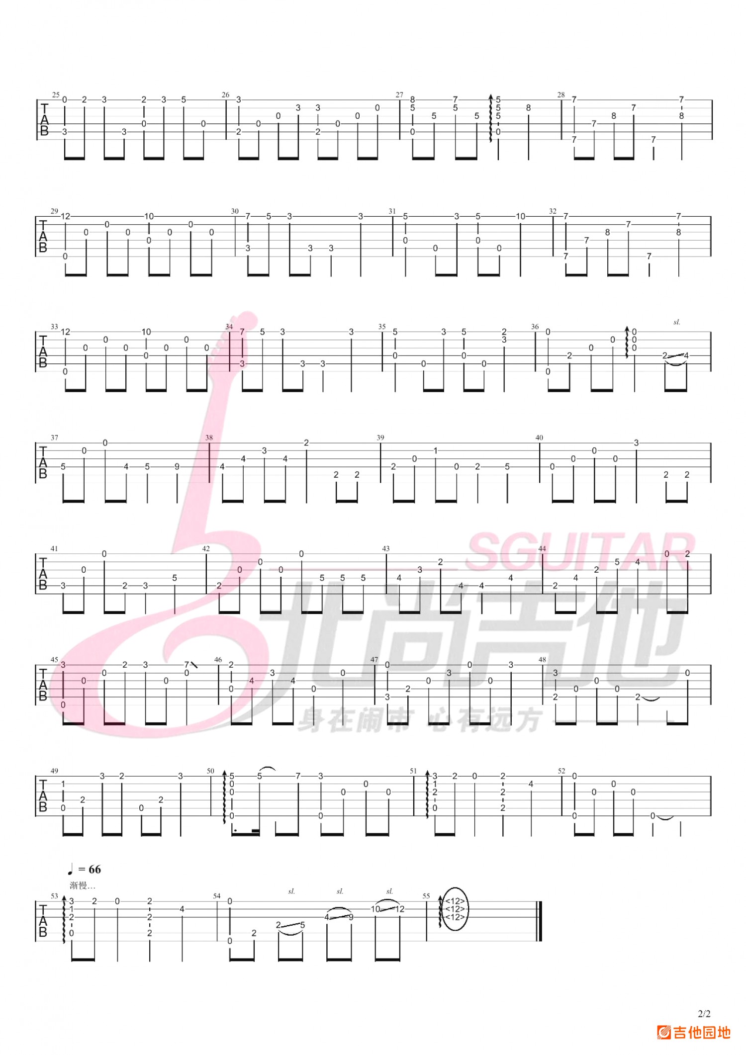 吉他园地天空之城吉他谱(北尚吉他)-2