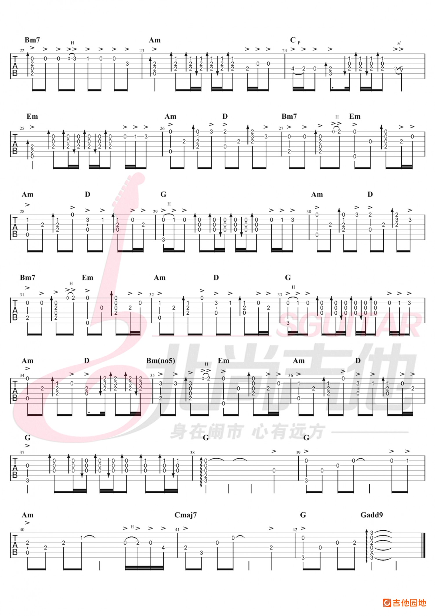 吉他园地旅行吉他谱(北尚吉他)-2