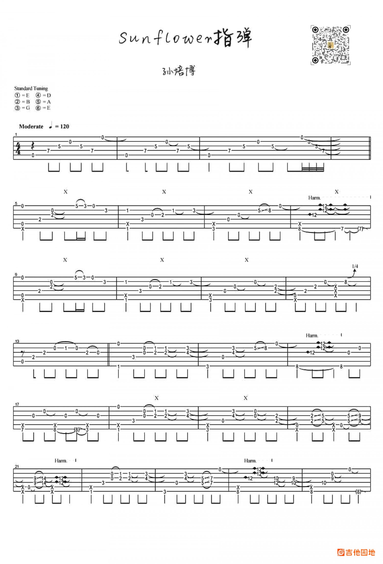 吉他园地Sunflower吉他谱(钟的吉他工坊)-1